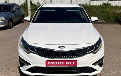 KIA Optima IV, 2019 год, 2 280 000 рублей, 1 фотография