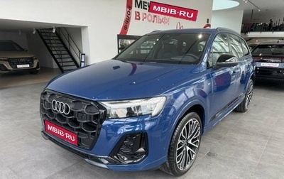 Audi Q7, 2026 год, 12 500 000 рублей, 1 фотография