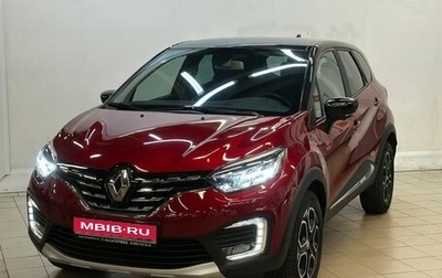 Renault Kaptur I рестайлинг, 2021 год, 2 070 000 рублей, 1 фотография