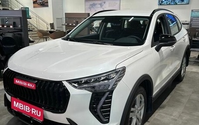 Haval Jolion, 2026 год, 2 449 000 рублей, 1 фотография
