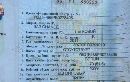 ЗАЗ Chance, 2008 год, 175 000 рублей, 10 фотография