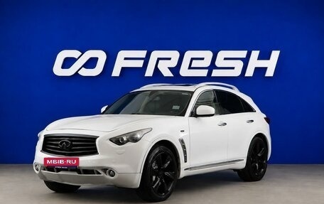 Infiniti FX II, 2011 год, 1 649 777 рублей, 5 фотография