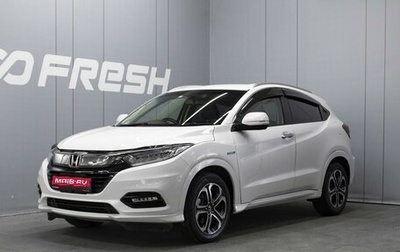 Honda Vezel, 2019 год, 2 050 000 рублей, 1 фотография