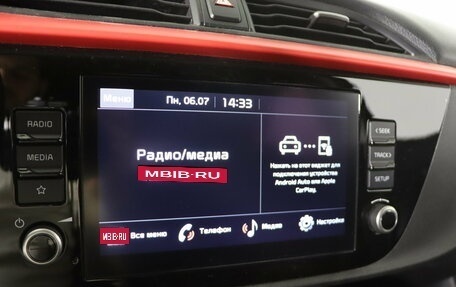 KIA Rio IV, 2022 год, 1 899 990 рублей, 18 фотография