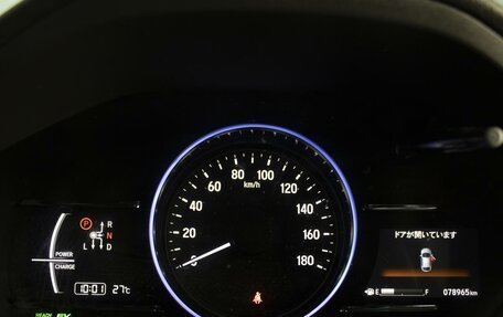 Honda Vezel, 2019 год, 2 050 000 рублей, 14 фотография