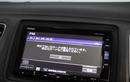 Honda Vezel, 2019 год, 2 050 000 рублей, 17 фотография