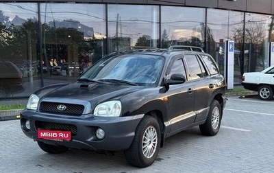 Hyundai Santa Fe III рестайлинг, 2002 год, 370 000 рублей, 1 фотография
