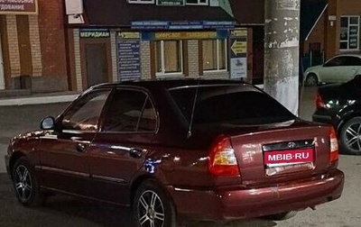 Hyundai Accent II, 2009 год, 300 000 рублей, 1 фотография