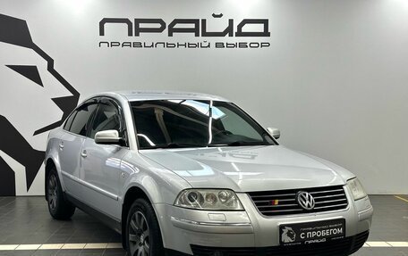 Volkswagen Passat B5+ рестайлинг, 2001 год, 650 000 рублей, 3 фотография
