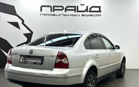 Volkswagen Passat B5+ рестайлинг, 2001 год, 650 000 рублей, 4 фотография