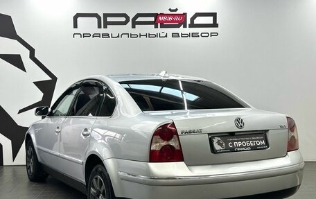 Volkswagen Passat B5+ рестайлинг, 2001 год, 650 000 рублей, 6 фотография