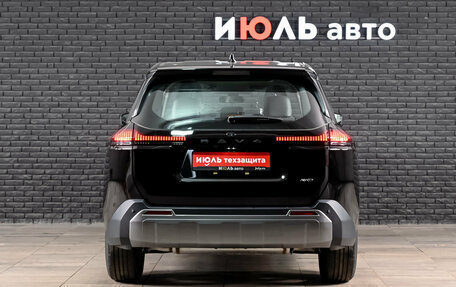 Toyota RAV4, 2026 год, 4 325 000 рублей, 5 фотография