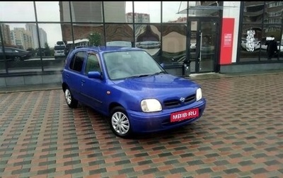 Nissan March II, 2001 год, 165 000 рублей, 1 фотография