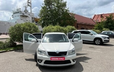 Skoda Octavia RS, 2011 год, 1 349 000 рублей, 1 фотография