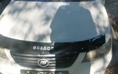 Lifan Solano I (630) рестайлинг, 2012 год, 120 000 рублей, 1 фотография