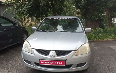Mitsubishi Lancer IX, 2003 год, 370 000 рублей, 1 фотография