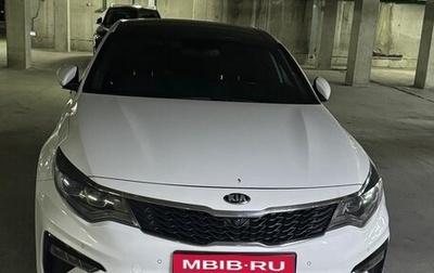 KIA Optima IV, 2018 год, 1 950 000 рублей, 1 фотография