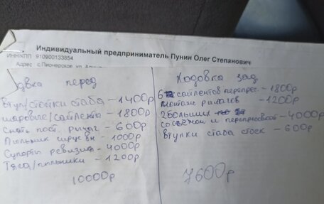 Mitsubishi Lancer IX, 2003 год, 370 000 рублей, 16 фотография