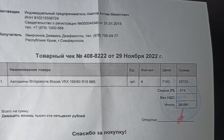Mitsubishi Lancer IX, 2003 год, 370 000 рублей, 15 фотография