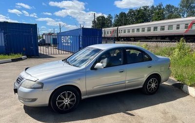 Nissan Almera Classic, 2011 год, 525 000 рублей, 1 фотография