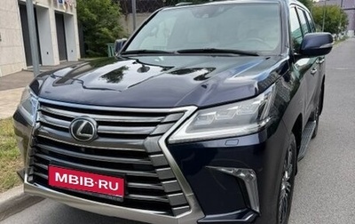 Lexus LX III, 2018 год, 9 000 000 рублей, 1 фотография