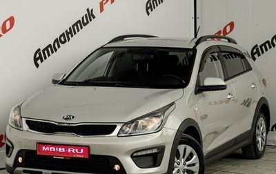 KIA Rio IV, 2018 год, 1 630 000 рублей, 1 фотография