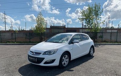 Opel Astra J, 2014 год, 798 000 рублей, 1 фотография