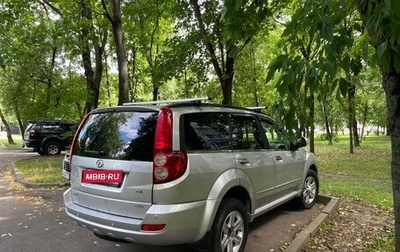 Great Wall Hover H5, 2012 год, 580 000 рублей, 1 фотография