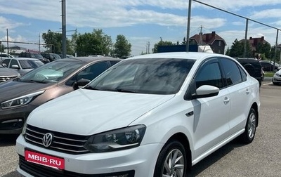 Volkswagen Polo VI (EU Market), 2018 год, 1 128 000 рублей, 1 фотография