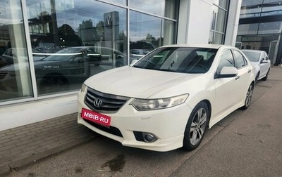 Honda Accord VIII рестайлинг, 2011 год, 1 299 000 рублей, 1 фотография