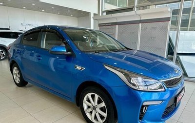 KIA Rio IV, 2017 год, 1 289 900 рублей, 1 фотография