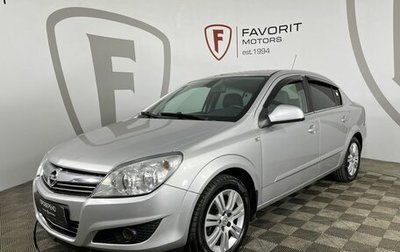 Opel Astra H, 2011 год, 649 000 рублей, 1 фотография