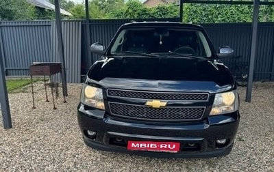 Chevrolet Tahoe III, 2013 год, 2 000 000 рублей, 1 фотография