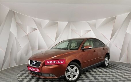 Volvo S40 II, 2007 год, 585 150 рублей, 1 фотография