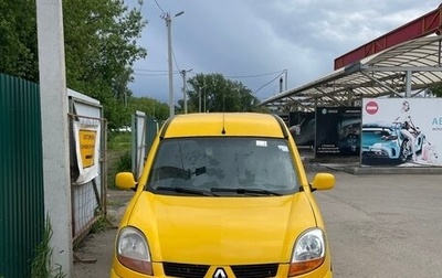 Renault Kangoo II рестайлинг, 2004 год, 385 000 рублей, 1 фотография