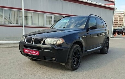 BMW X3, 2005 год, 830 000 рублей, 1 фотография