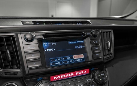 Toyota RAV4, 2013 год, 1 945 000 рублей, 16 фотография