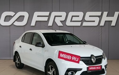 Renault Logan II, 2018 год, 990 000 рублей, 1 фотография