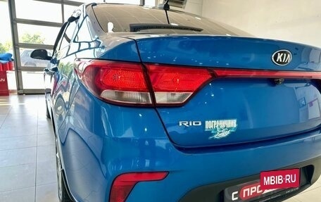 KIA Rio IV, 2017 год, 1 289 900 рублей, 15 фотография