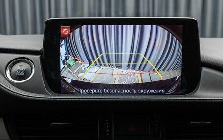 Mazda 6, 2018 год, 2 390 000 рублей, 12 фотография