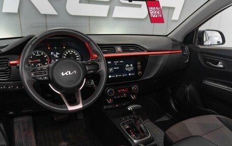KIA Rio IV, 2022 год, 1 859 000 рублей, 11 фотография