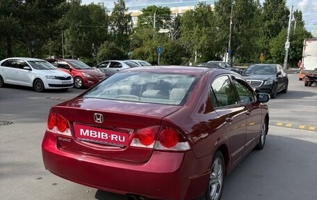 Honda Civic VIII, 2007 год, 465 000 рублей, 3 фотография