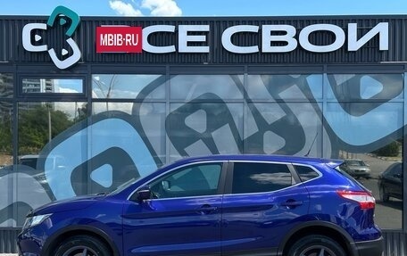 Nissan Qashqai, 2014 год, 1 177 000 рублей, 9 фотография