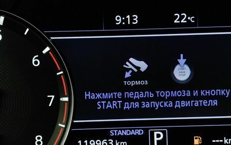 Infiniti QX50 II, 2018 год, 2 199 000 рублей, 13 фотография