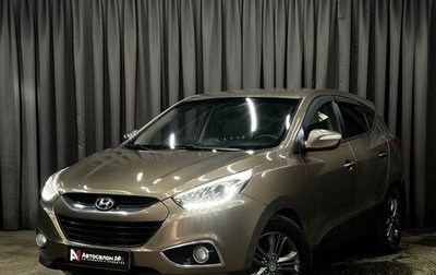 Hyundai ix35 I рестайлинг, 2015 год, 1 299 900 рублей, 1 фотография