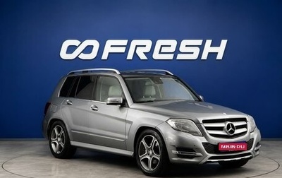 Mercedes-Benz GLK-Класс, 2015 год, 1 544 444 рублей, 1 фотография
