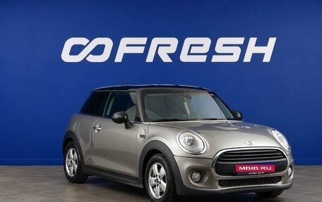 MINI Hatch, 2016 год, 1 299 777 рублей, 1 фотография