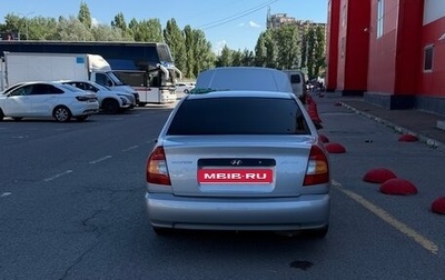Hyundai Accent II, 2005 год, 320 000 рублей, 1 фотография