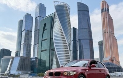 BMW 1 серия, 2008 год, 529 000 рублей, 1 фотография
