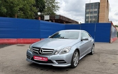 Mercedes-Benz E-Класс, 2012 год, 1 530 000 рублей, 1 фотография